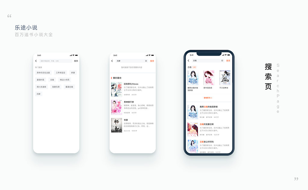 近期作品集（图ZMTcyNDg5MjA0） - APP界面 - 站酷设计师废蓝鱼原创素材 - 站酷ZCOOL