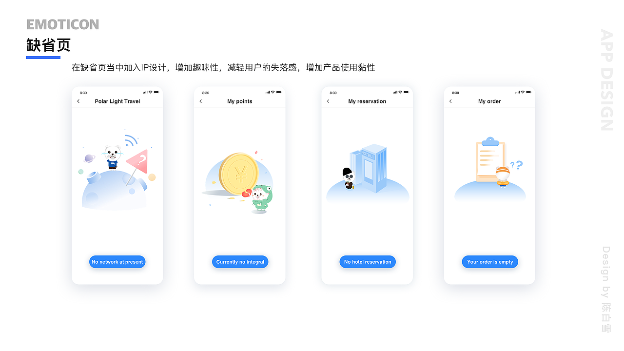 2019年度作品集（图ZMTg3NTQ4NTM2） - 其他UI - 站酷设计师Bonnie陈原创素材 - 站酷ZCOOL