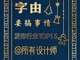 优秀的文章