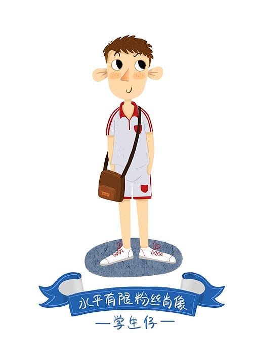北京水平有限螺丝粉粉丝图谱-商业合作