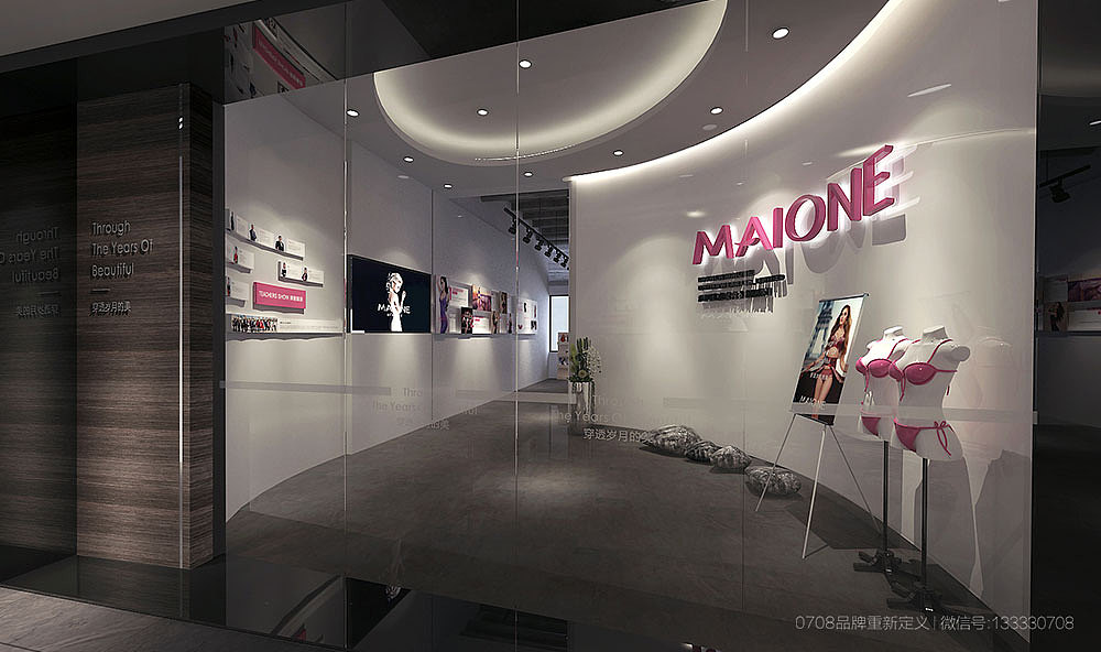 0708品牌时尚作品之 法国MAIONE内衣品牌（图ZMTE2Nzk5NDI0） - 品牌 - 站酷设计师0708品牌定位设计原创素材 - 站酷ZCOOL