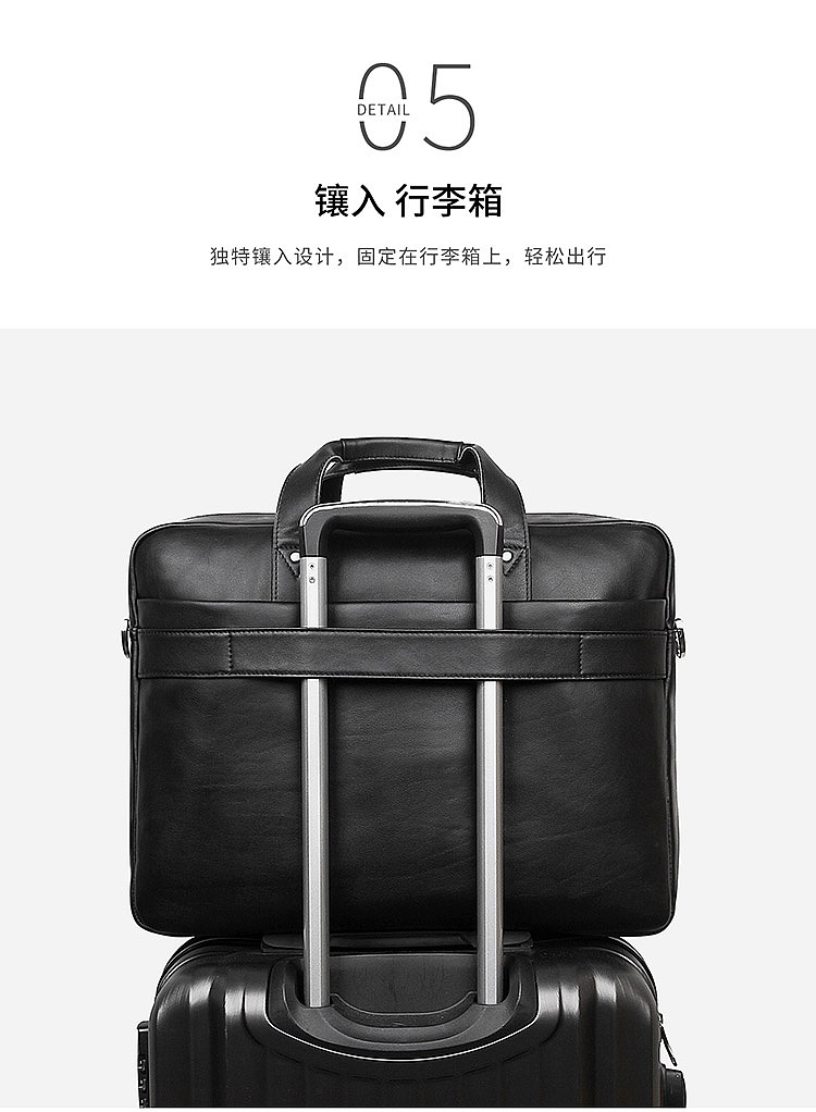 电商简约精修商务男士公文包手提包电脑包详情页设计（图ZMTI5NDY4MDE2） - 电商 - 站酷设计师海绵宝宝不会PS原创素材 - 站酷ZCOOL