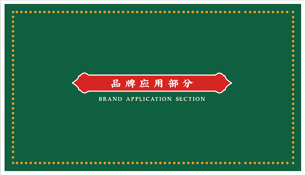 伏小宝钵钵鸡（图ZMTUxNzcwMzg4） - 品牌 - 站酷设计师顽餐地球餐饮设计原创素材 - 站酷ZCOOL