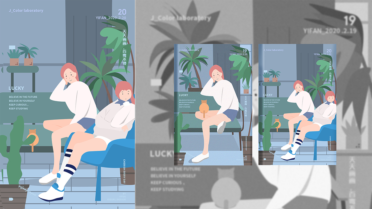 DinLab × Justill二月21天海报打卡（图ZMTk2MzM1Mjc2） - 海报 - 站酷设计师一帆锅锅原创素材 - 站酷ZCOOL