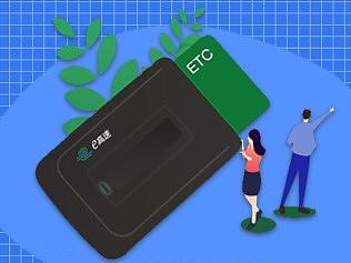 违章查询模块页面