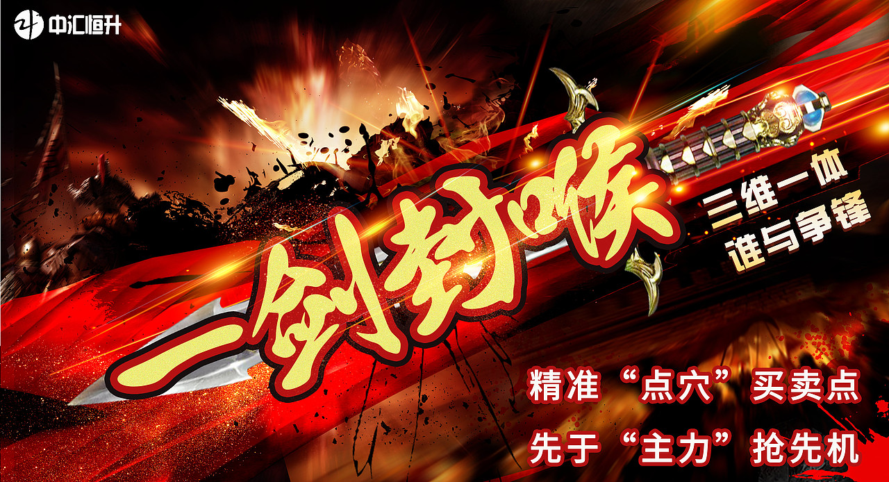 海报（图ZMjIyOTUyNzAw） - 海报 - 站酷设计师不期而原创素材 - 站酷ZCOOL