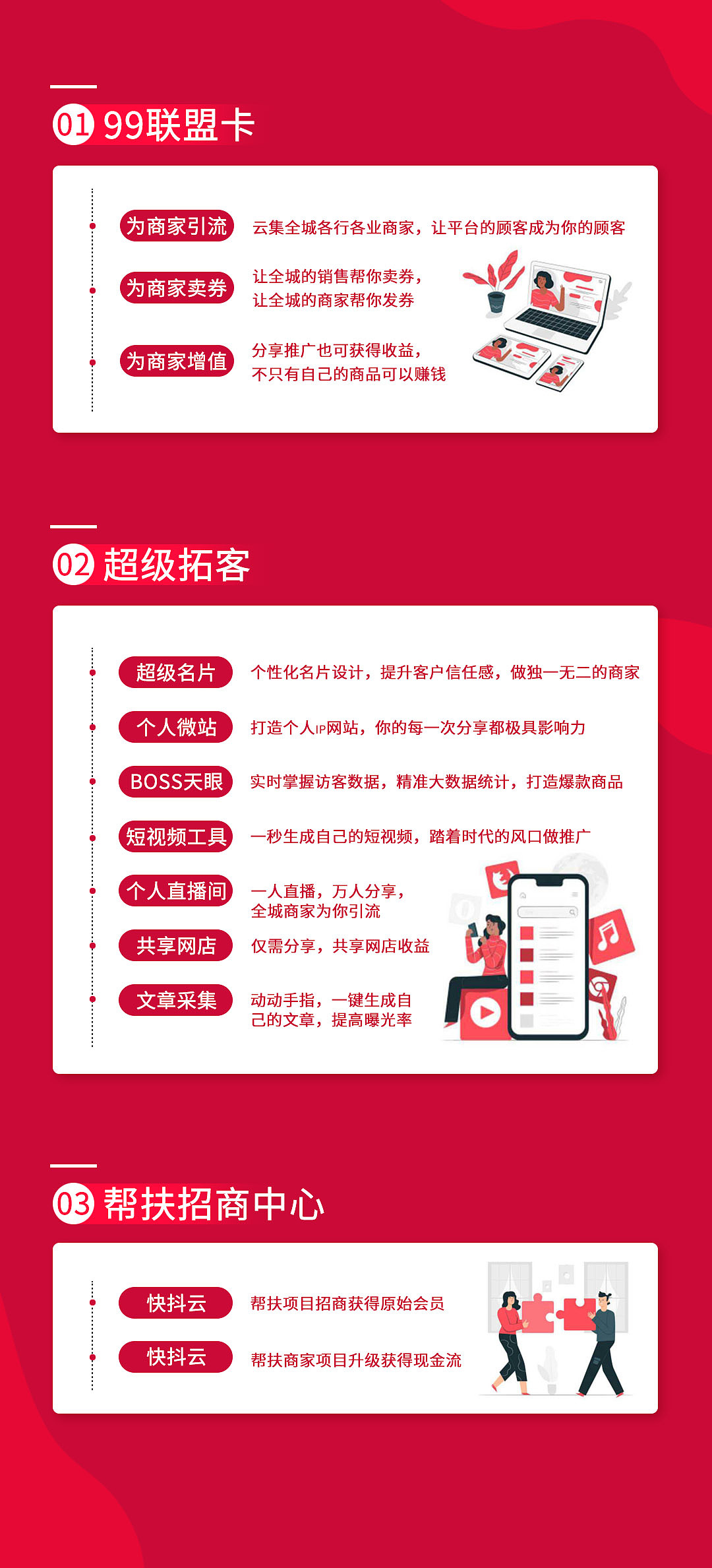 作品集（图ZMjUwNDYyMDI4） - 海报 - 站酷设计师糖小婷儿原创素材 - 站酷ZCOOL