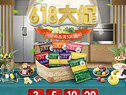 PC首页