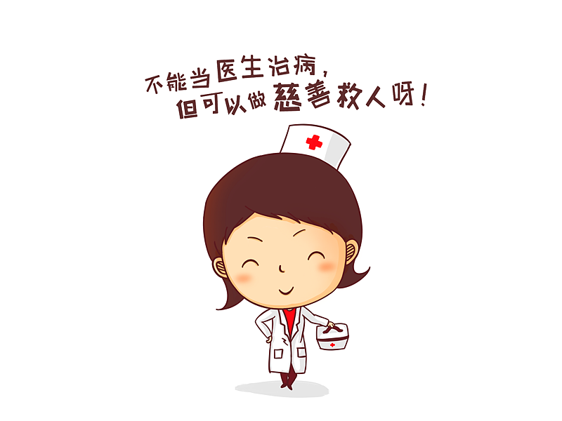 2016菁英计划插画（图ZNjQ2Nzk3NzY=） - 商业插画 - 站酷设计师老狼老狼老狼原创素材 - 站酷ZCOOL