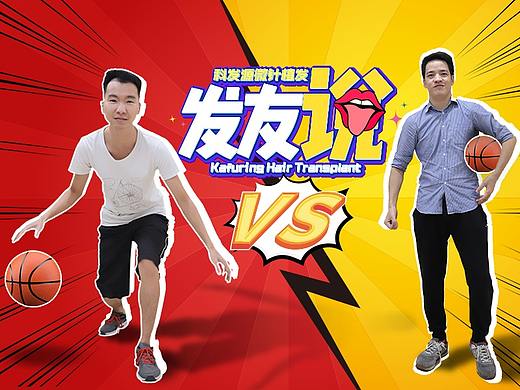微信公众号真人漫画插图