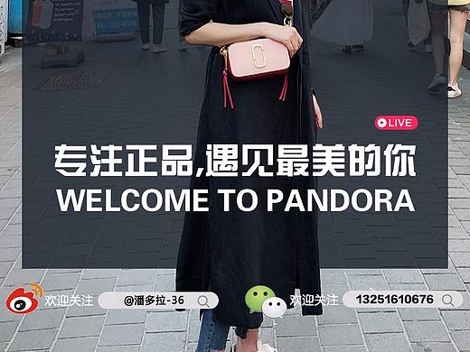 淘宝店铺手淘首页（个人主页-ZMzI4MjgzNDA=） - 宣传物料 - 站酷设计师imlilina原创素材 - 站酷ZCOOL