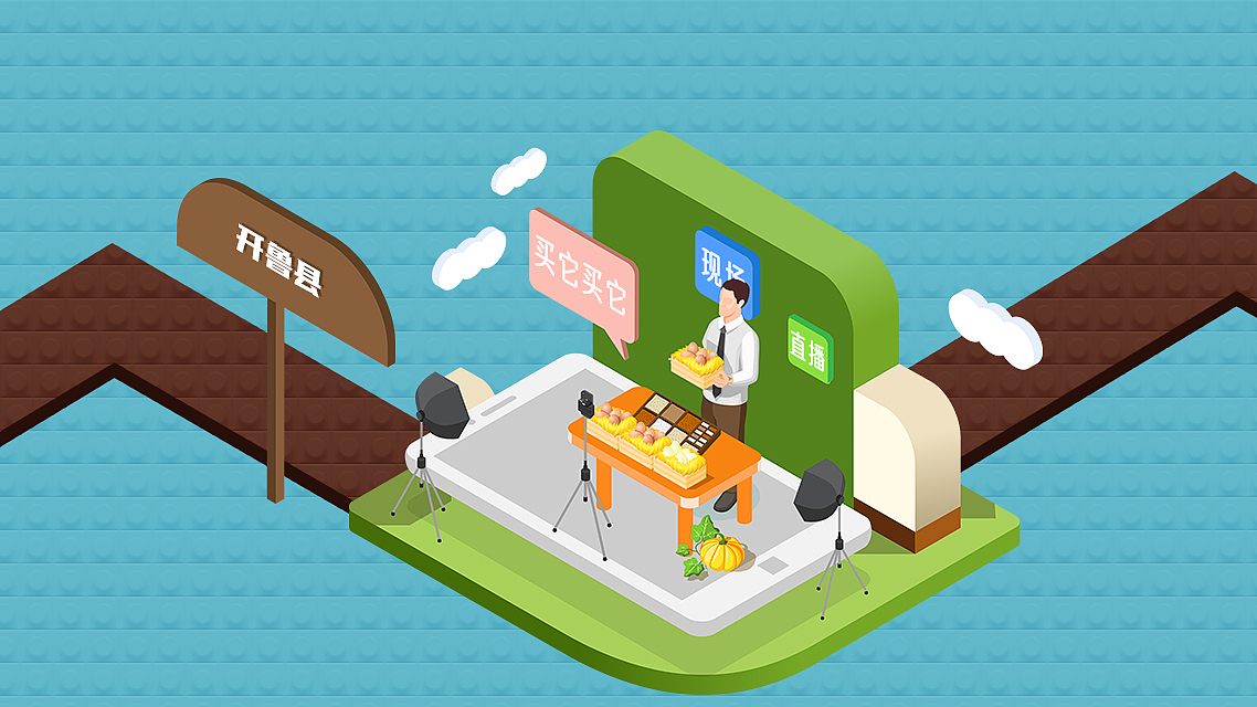 战贫记-长图海报