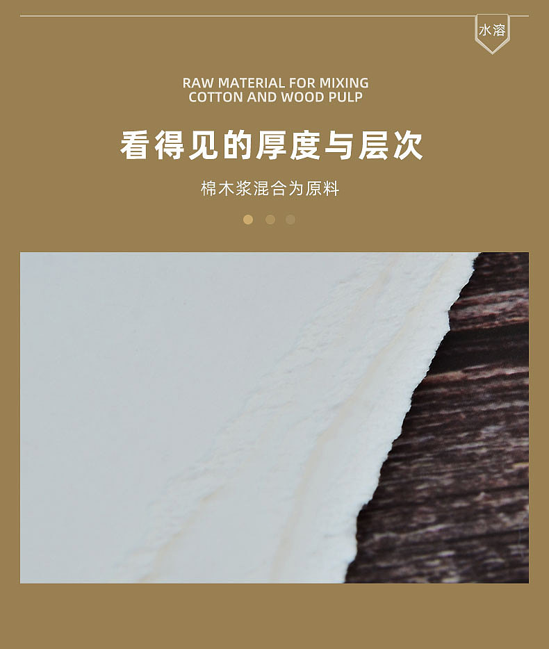 彩铅纸（图ZMjE3NzgzMDQw） - 电商 - 站酷设计师菜憨憨原创素材 - 站酷ZCOOL