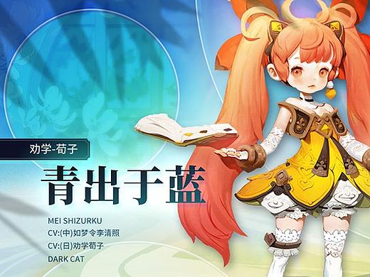 《知否是绿肥红瘦》Game UI exercise（个人主页-ZNDg1OTg2Mjg=） - 游戏UI - 站酷设计师M的杂货柜原创素材 - 站酷ZCOOL