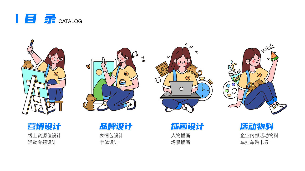 2021上半年个人作品集