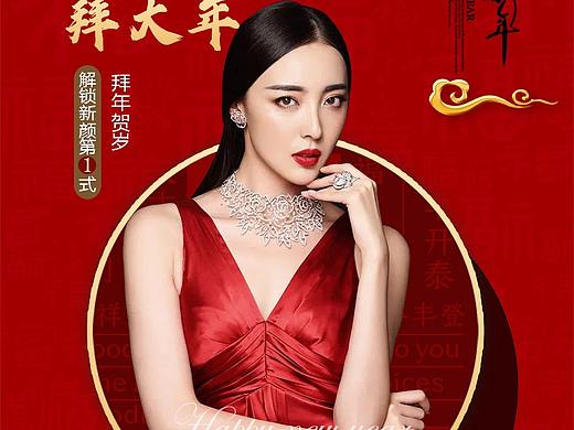 醫(yī)美早安圖（個(gè)人主頁(yè)-ZNTgxNzI5NjQ=） - 海報(bào) - 站酷設(shè)計(jì)師lpx98原創(chuàng)素材 - 站酷ZCOOL