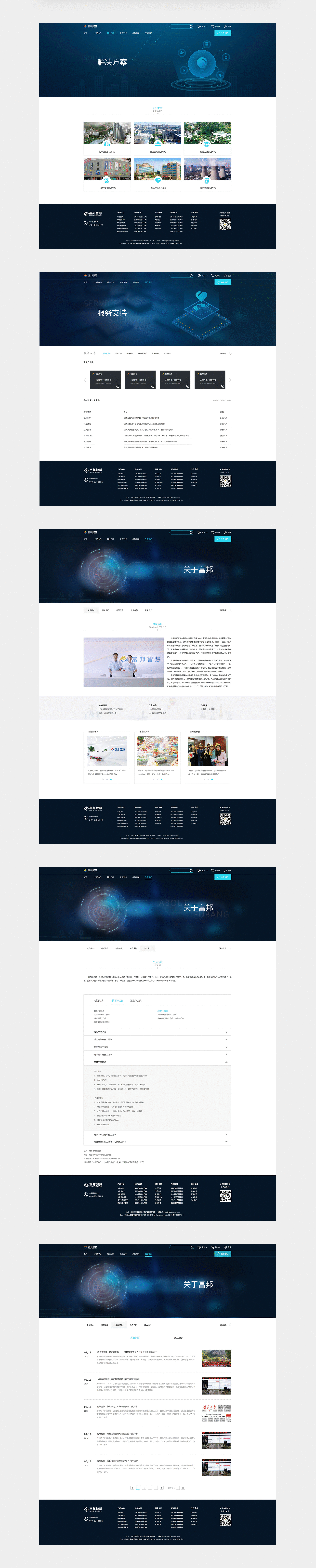 官网（图ZMTUxNjY3MTQ4） - 企业官网 - 站酷设计师踩着琉璃鞋的姑娘原创素材 - 站酷ZCOOL