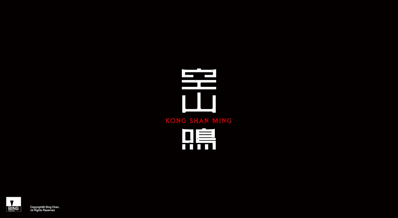 雜字集（图ZMjQxNzQ0NDky） - 字体/字形 - 站酷设计师陳冰原创素材 - 站酷ZCOOL