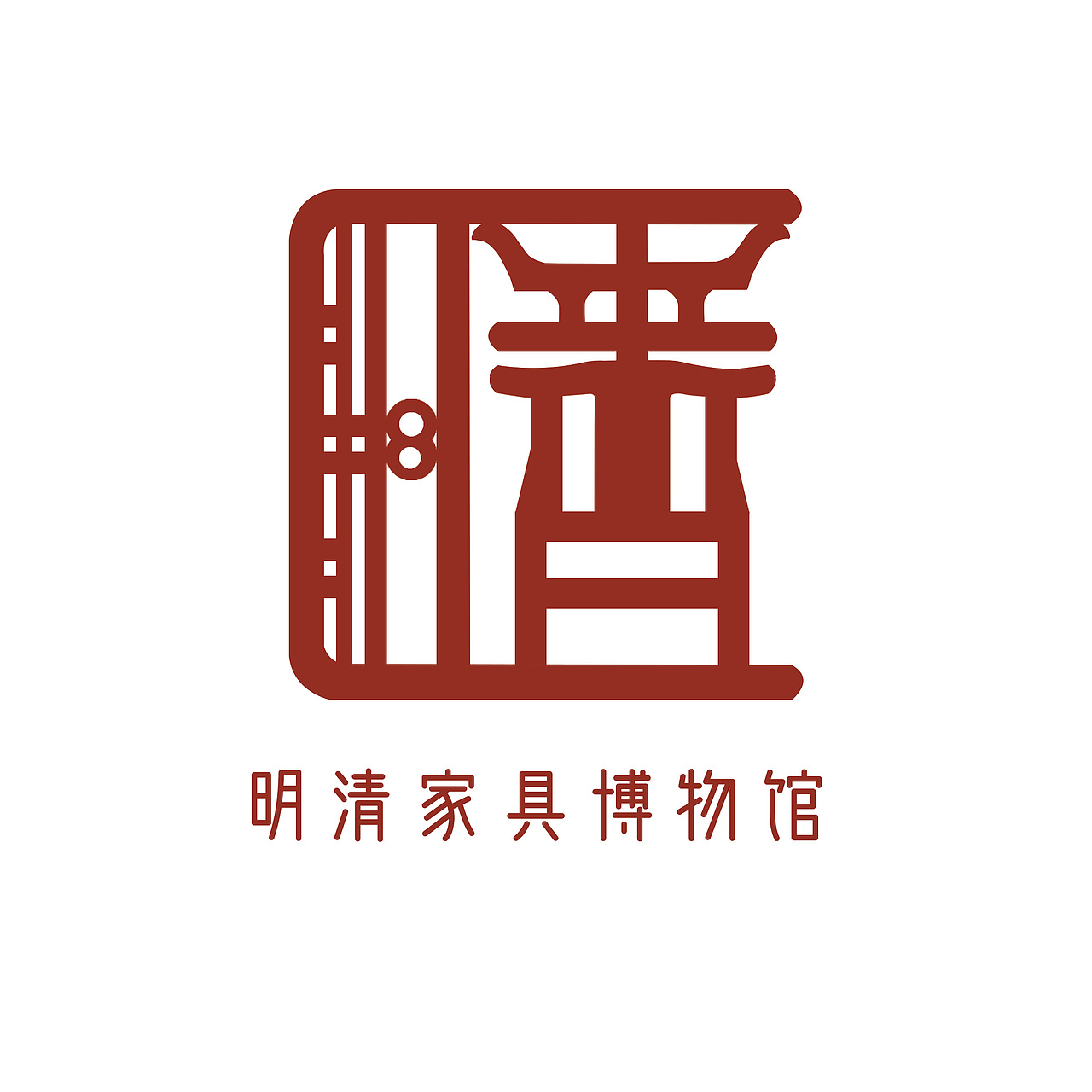 logo设计 | 湖北工业大学明清家具博物馆