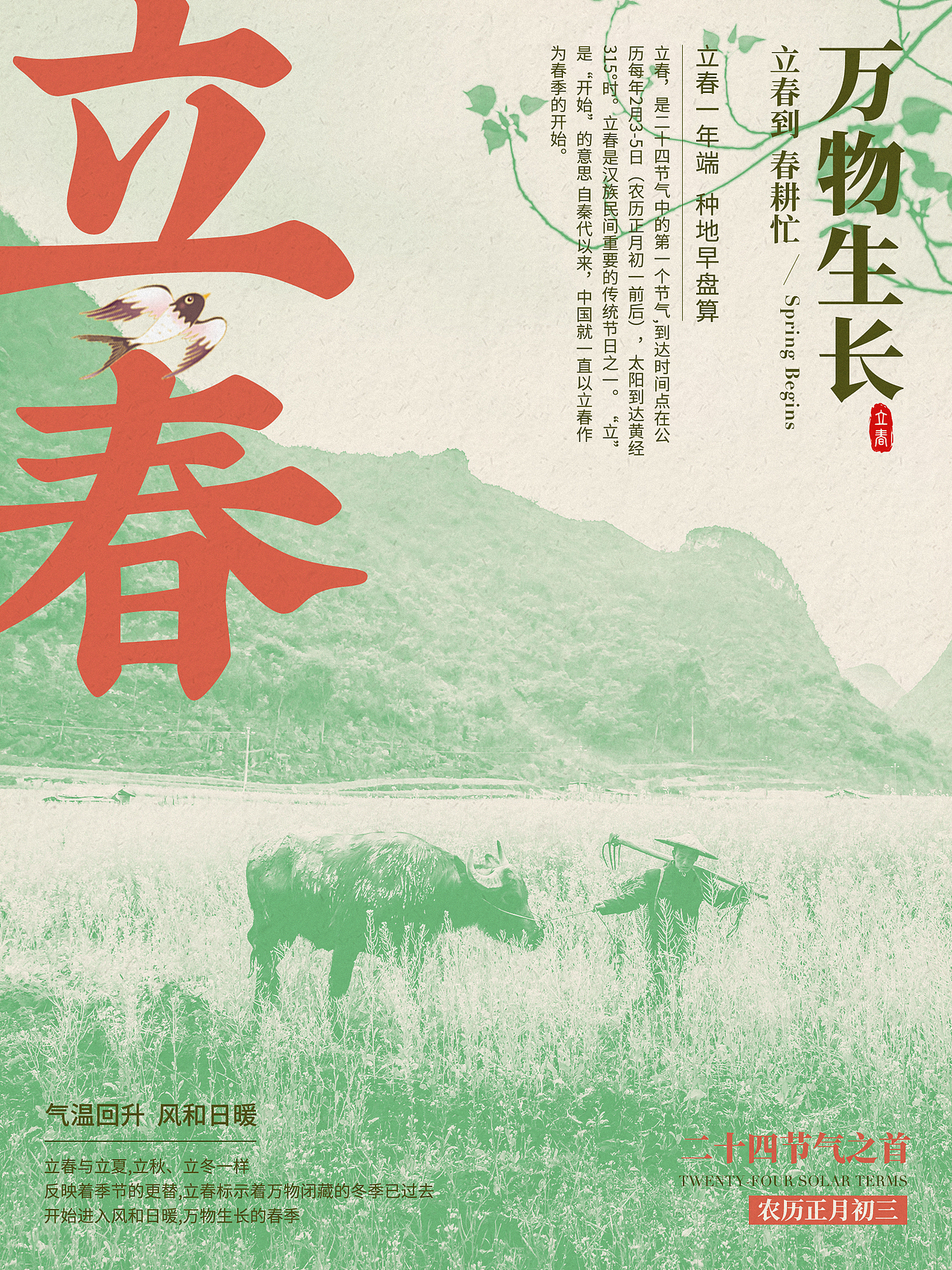 7月海报练习合集（图ZMjY0MjU0OTQ0） - 海报 - 站酷设计师虾米plz_trybest原创素材 - 站酷ZCOOL