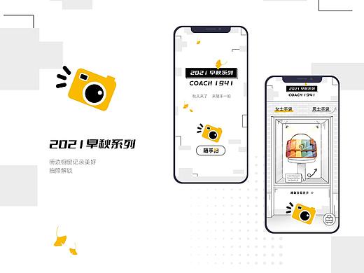 3个运营活动H5