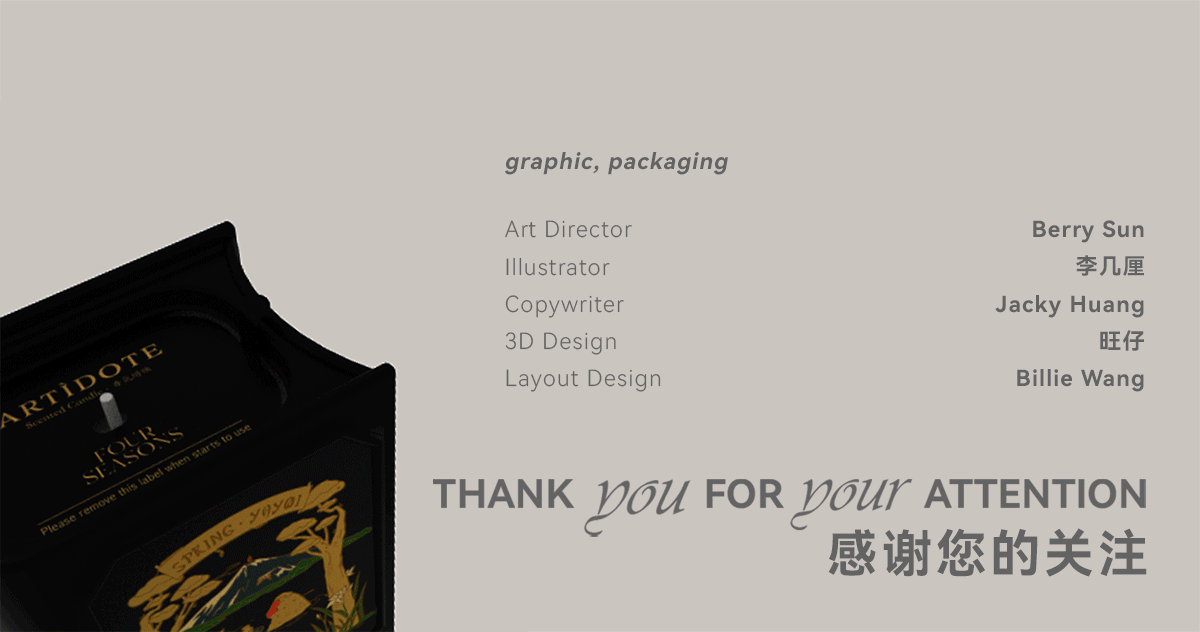 古典与现代 | 国产香薰品牌产品包装设计（图ZMjkzNjA2MTA0） - 包装 - 站酷设计师RABBITIE视觉设计原创素材 - 站酷ZCOOL