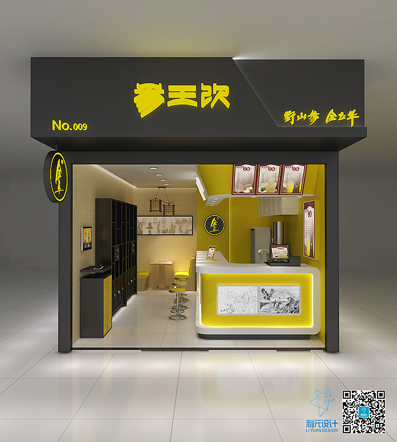 奶茶店（图ZMzgzMzUzNjg=） - 展陈设计 - 站酷设计师利元设计原创素材 - 站酷ZCOOL