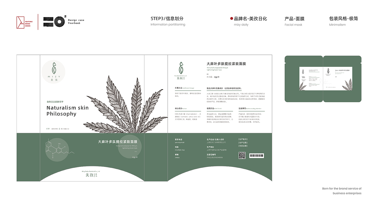 2019设计总结 ---- 平正品牌设计 · 设计年鉴(图ZMTk1NzQxMTI4) - 品牌 - 站酷设计师平正品牌设计原创素材 - 站酷ZCOOL