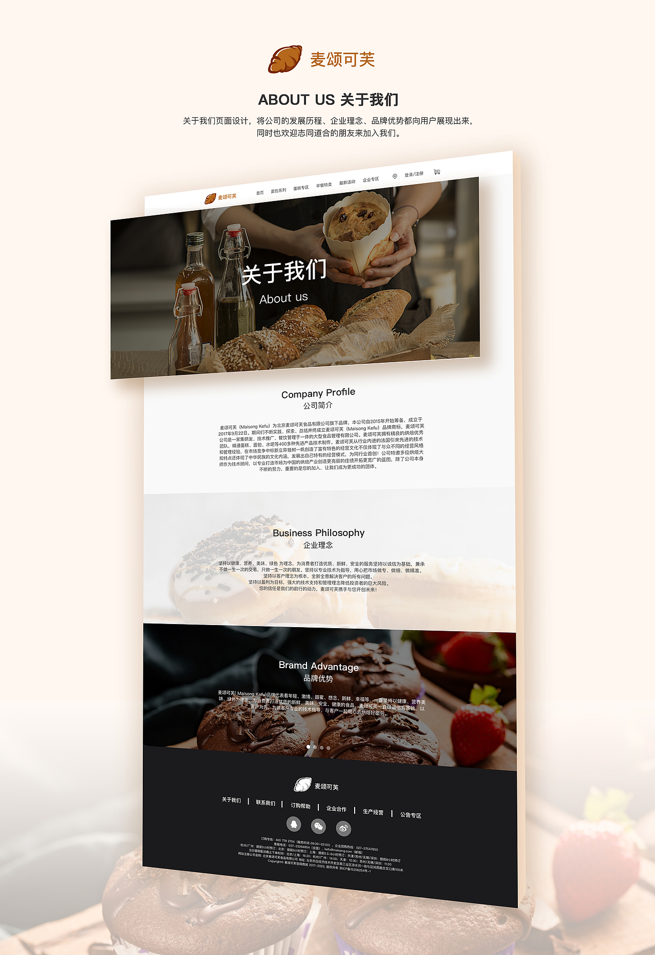 2019-2020UI作品集