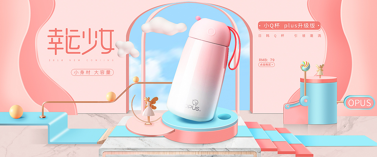 练习临摹（图ZMjE1MjM3NDE2） - 电商 - 站酷设计师王克克原创素材 - 站酷ZCOOL