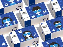 享镜自由 | 蔡司智锐镜片系列包装设计
