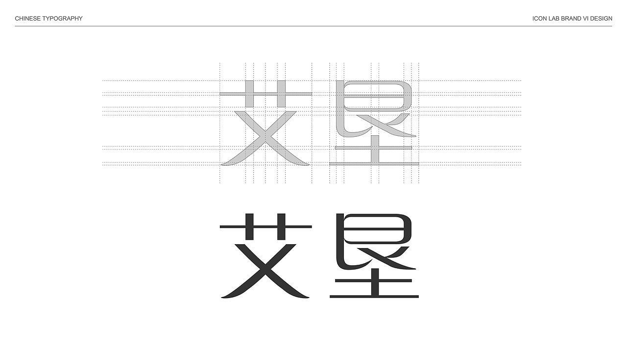 ICON LAB I 酒店品牌升级 DBLUE品牌设计(图ZMjY3MTk3OTky) - 品牌 - 站酷设计师DBLUE洛蓝设计原创素材 - 站酷ZCOOL
