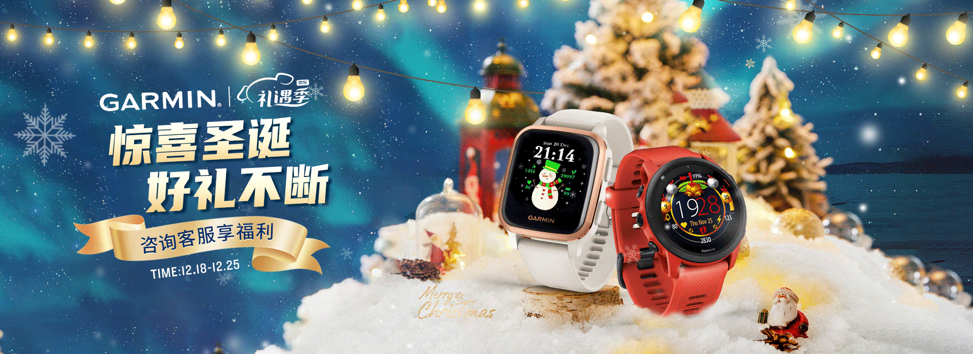 圣诞节-首页设计（图ZMjkwOTEwNTE2） - 电商 - 站酷设计师木星冲浪手原创素材 - 站酷ZCOOL