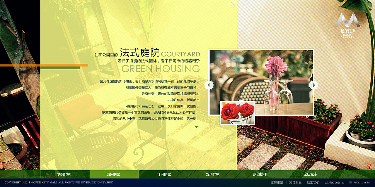 2012-2014作品·集(图ZMTgyMzM4MTI=) - 企业官网 - 站酷设计师JieJie_Shu原创素材 - 站酷ZCOOL