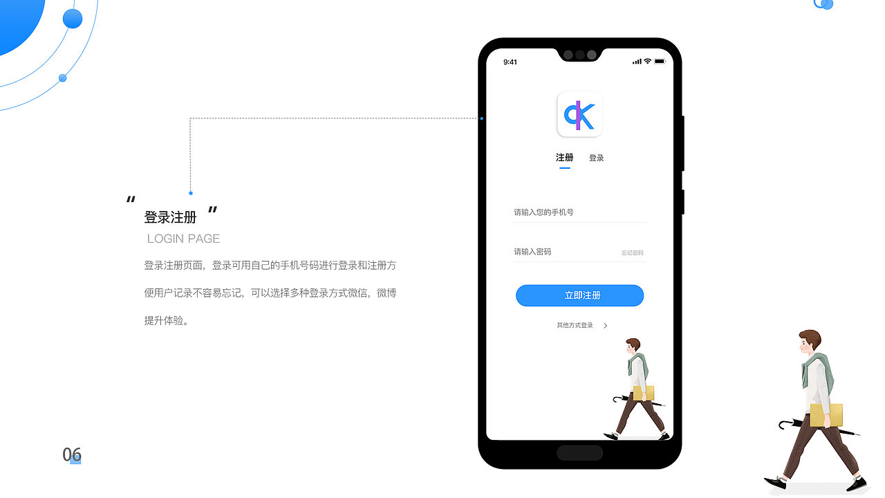 界面设计（图ZMTYxNjkwNTc2） - APP界面 - 站酷设计师神神神七七七七原创素材 - 站酷ZCOOL