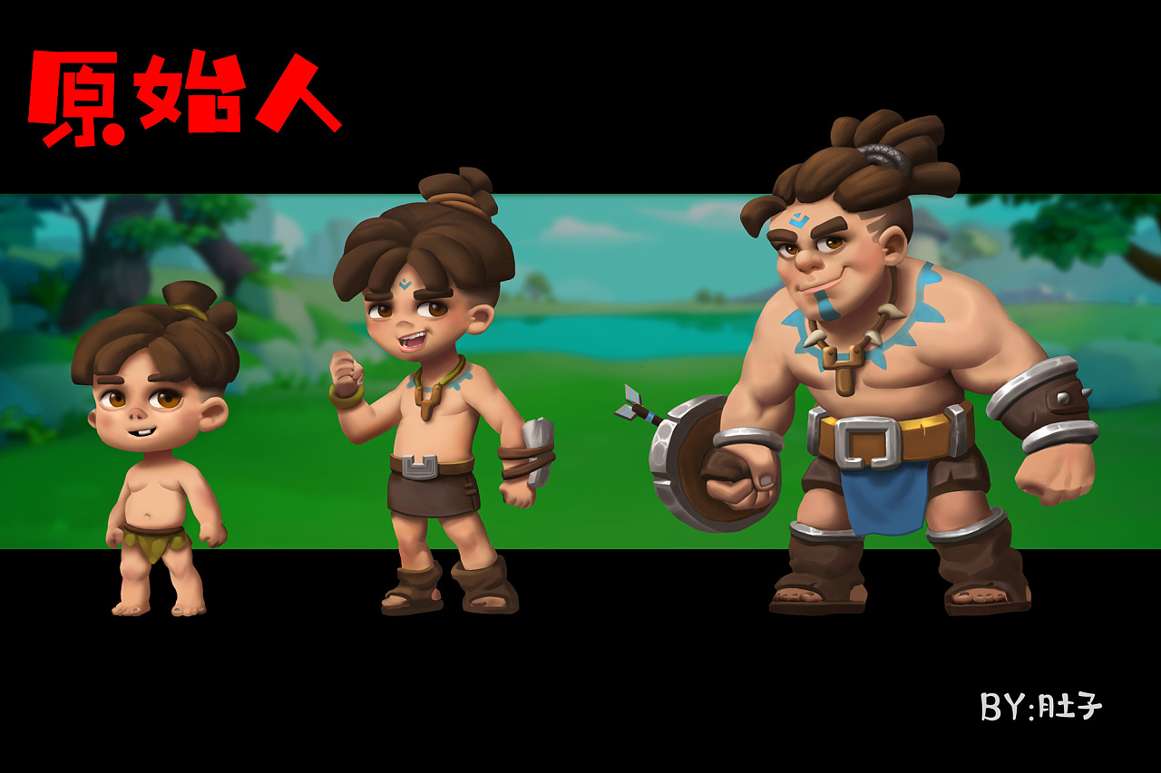 一组原始人设定小练习