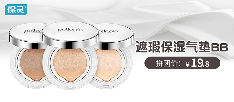 电商活动图入口图