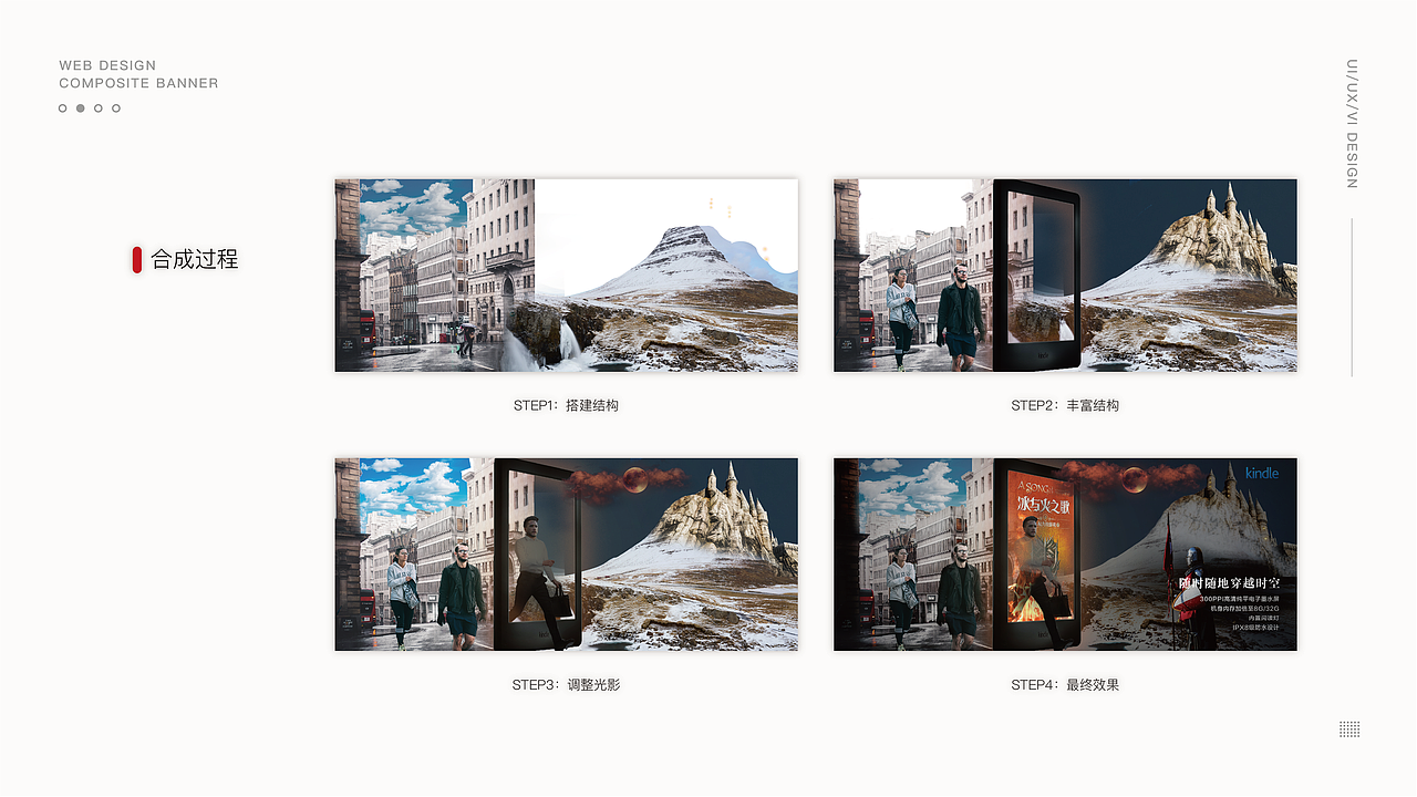 自然而然-作品集