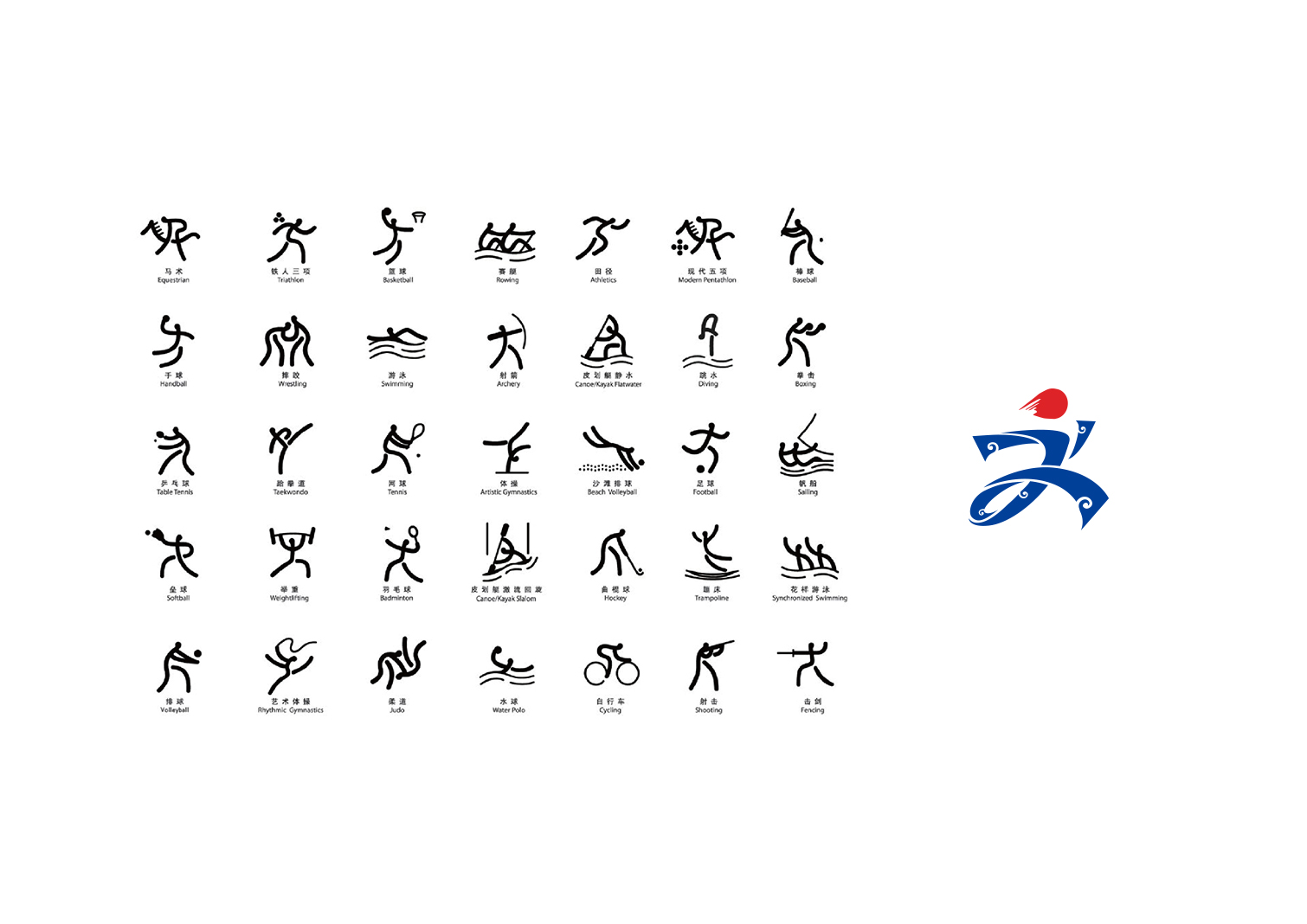 运动世界校园logo图片