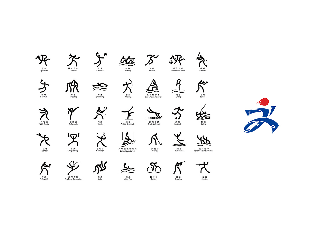 遵义市体育运动学校标志设计|平面|logo|怀悟_原创作品-站酷zcool