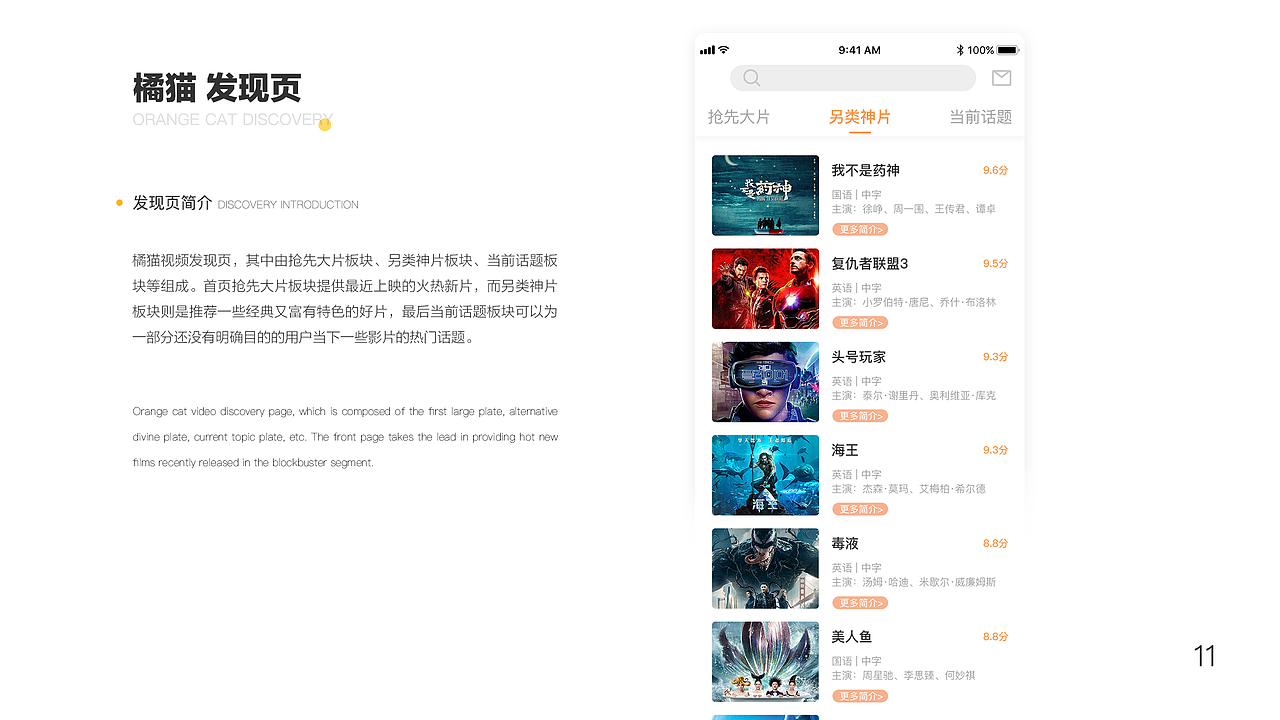 作品集（图ZMTkzMzgxNzQ4） - APP界面 - 站酷设计师天星北斗原创素材 - 站酷ZCOOL