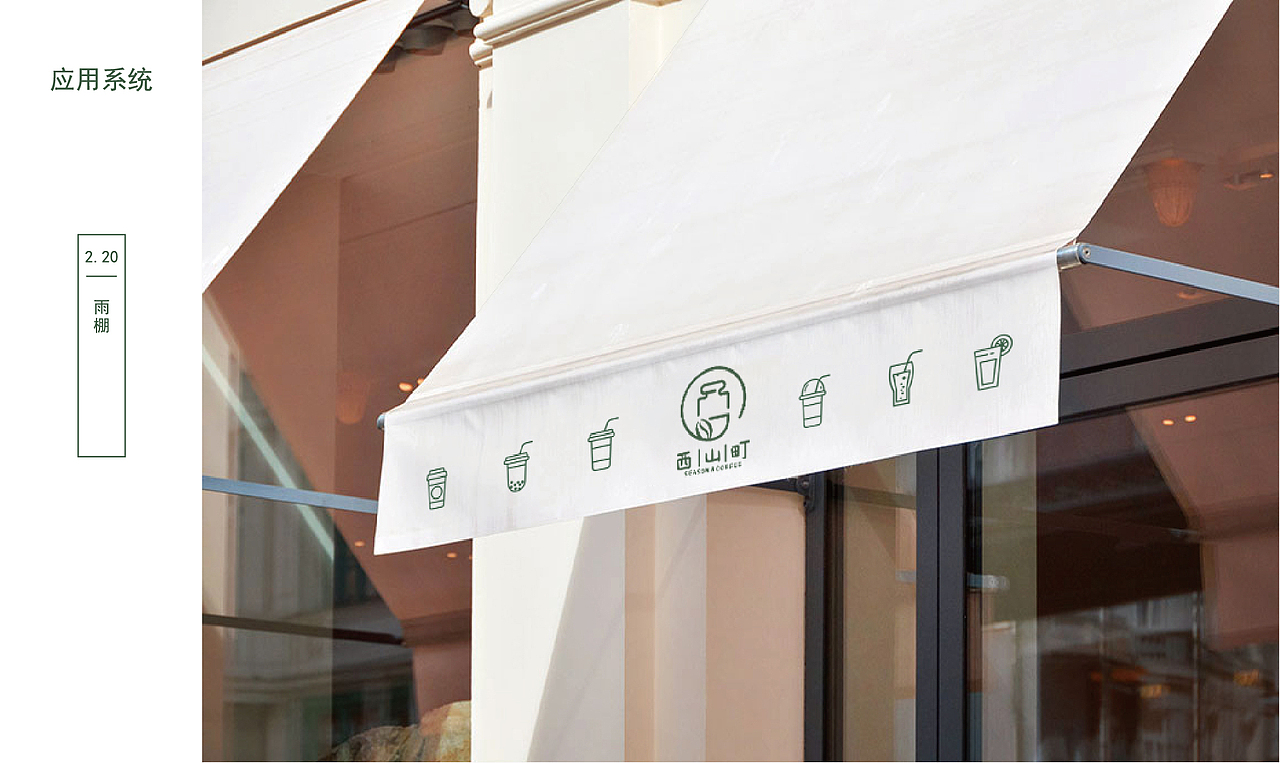 奶茶店品牌设计（图ZMjU0ODk3OTIw） - 品牌 - 站酷设计师大碗在这里原创素材 - 站酷ZCOOL