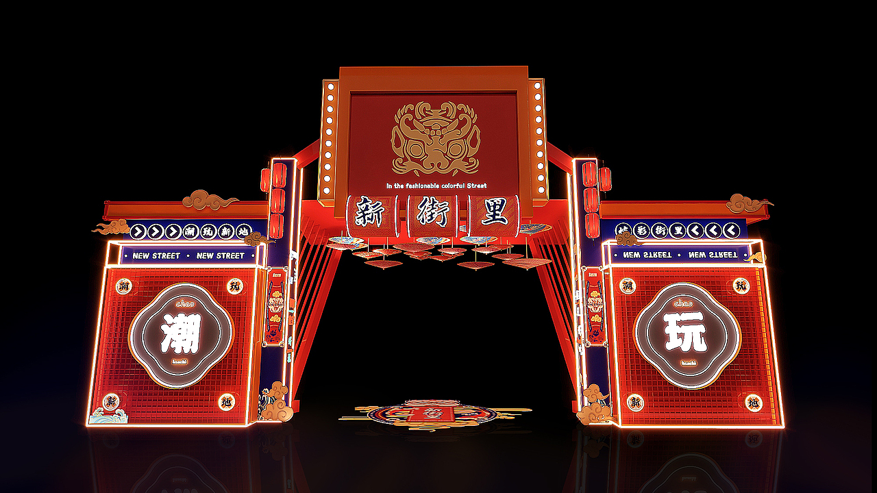 活动门头龙门架商业美陈（图ZMjc2MjcyNjg0） - 商业空间设计 - 站酷设计师雨文柒_原创素材 - 站酷ZCOOL