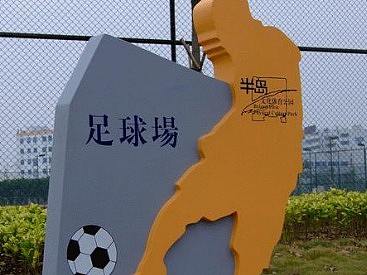 学校标识牌系统校园交通流指示标识牌导视系统定制