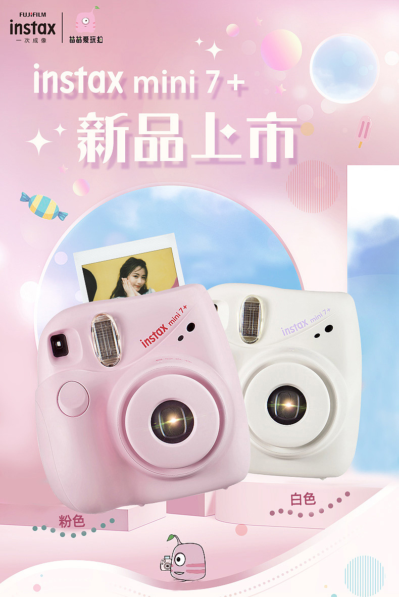 新片出街,富士instax mini7+