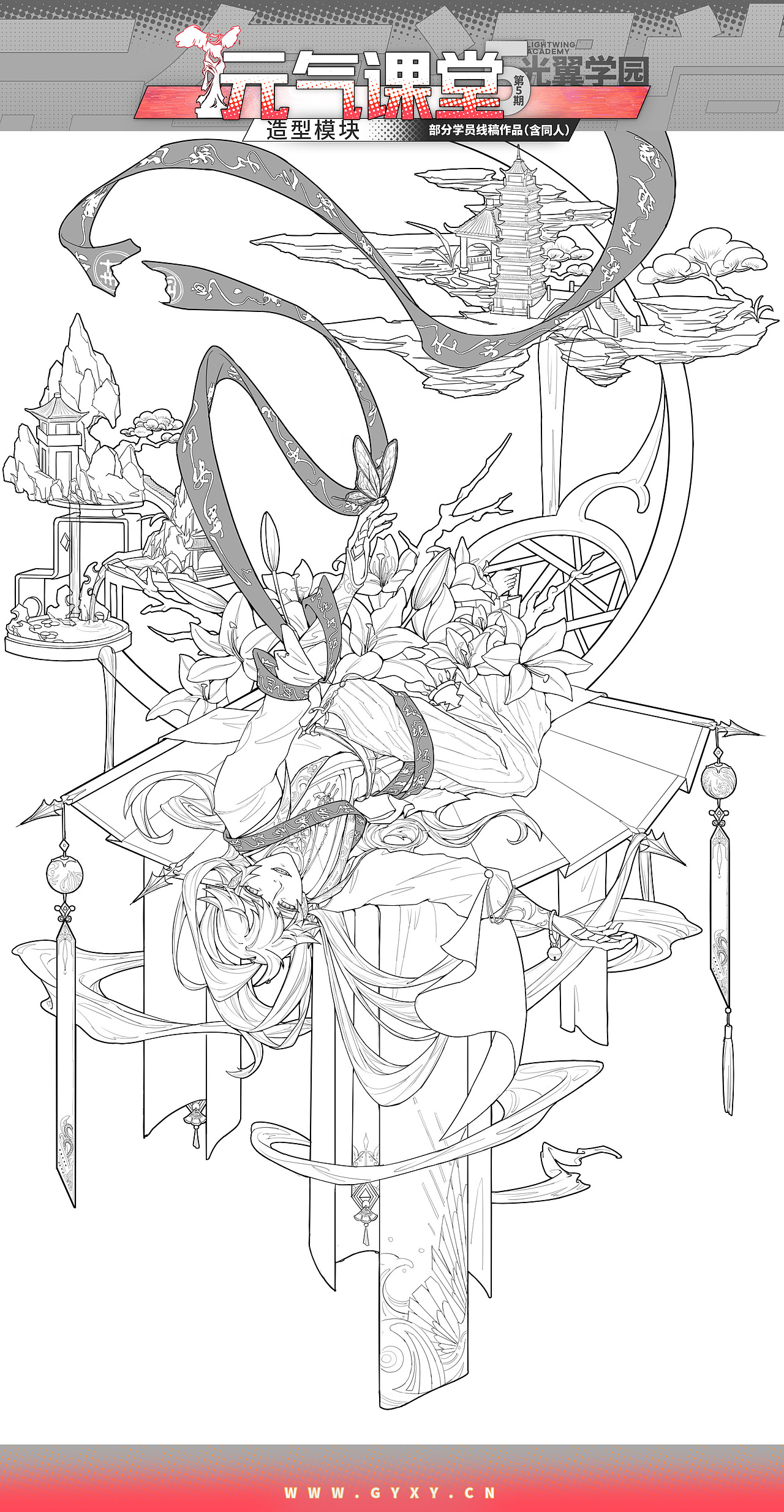 光翼元气课堂第5期-线稿头像插画学生作品集（二）（图ZMjkzOTY0MDM2） - 创作习作 - 站酷设计师光翼学园原创素材 - 站酷ZCOOL