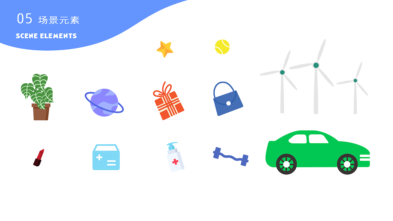 人物情绪版设计 扁平人物插画