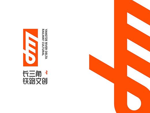 长三角铁路文创品牌LOGO设计