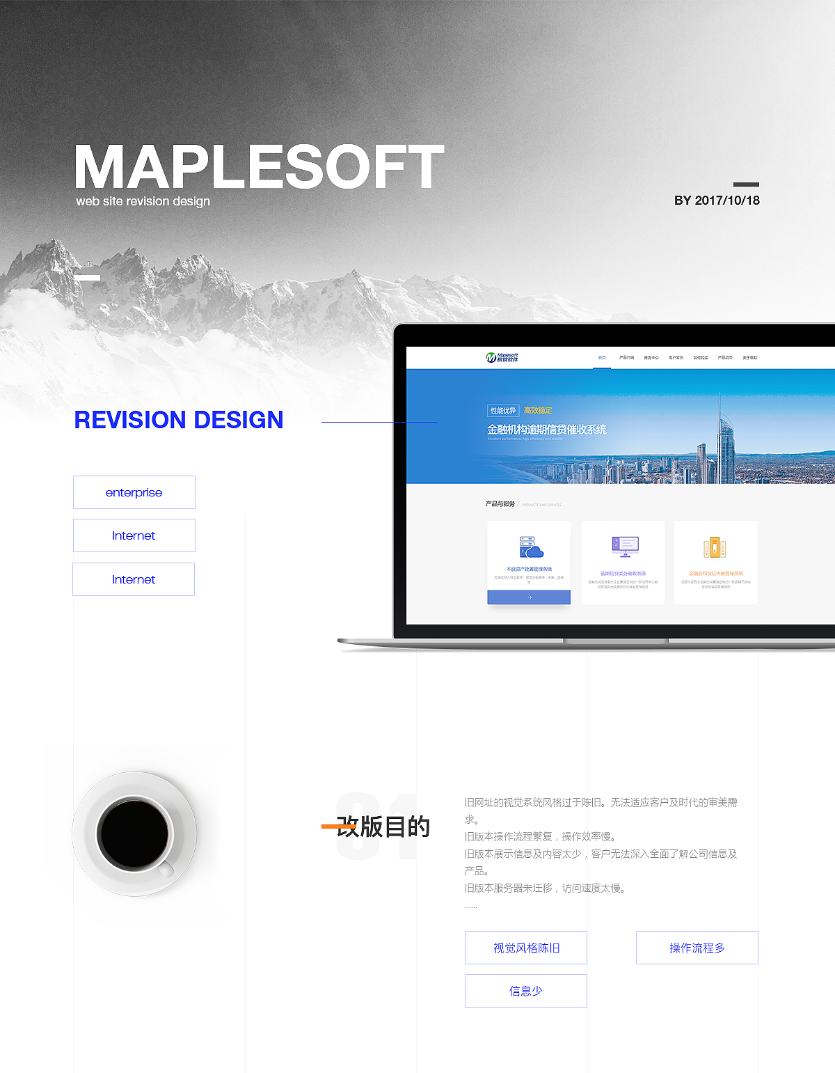 2017——作品小集