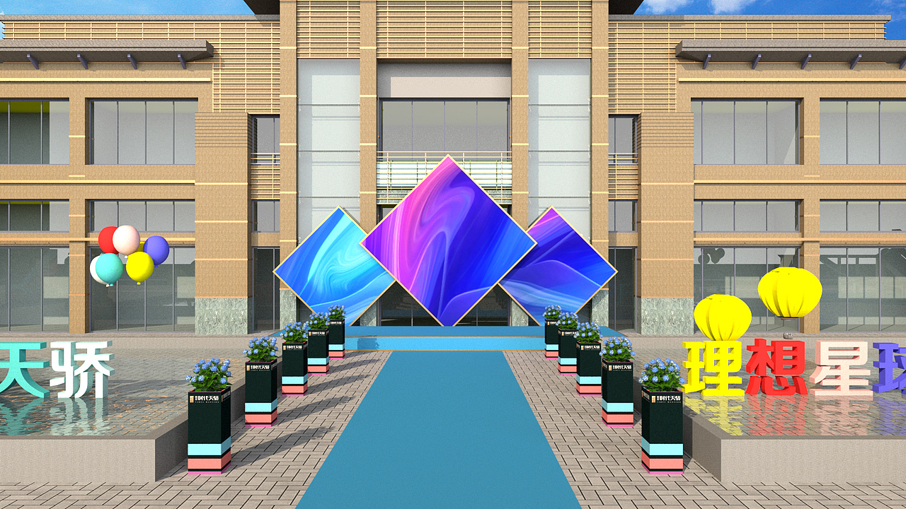 售楼部开放（图ZMjI3NjY5ODI0） - 场景 - 站酷设计师IAMTYI原创素材 - 站酷ZCOOL